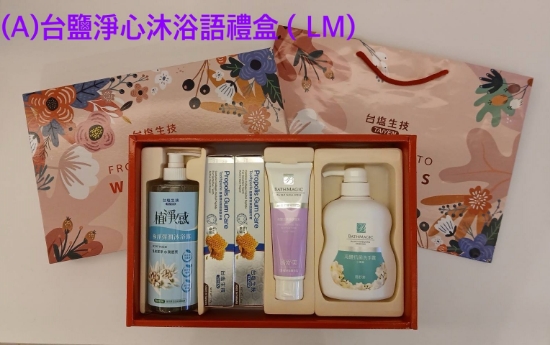 台鹽生技-高級潔淨香氛禮盒 圖片