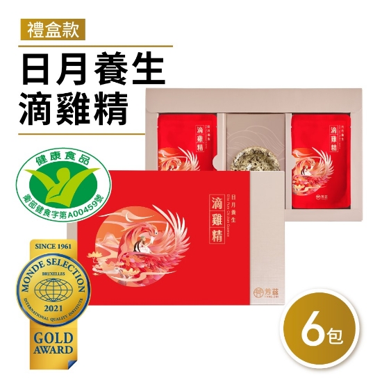 芳茲-日月養生滴雞精禮盒(含天目釉品茗杯) 圖片