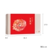 芳茲-日月養生滴雞精禮盒(含天目釉品茗杯) 圖片