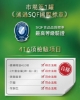 芝初--黃金3顧苦茶油禮盒 圖片