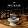 芝初-高鈣黑芝麻牛軋糖(附提袋) 圖片