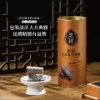 芝初-高鈣黑芝麻牛軋糖(附提袋) 圖片