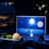 一之鄉-在夜裡發光的人 圖片