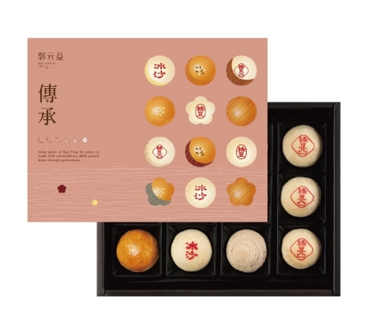 郭元益-經典傳承招牌 圖片