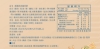 老楊-2026年追月 圖片