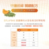 華陀扶元堂-漢方南瓜籽膠囊 圖片