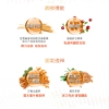 華陀扶元堂-漢方南瓜籽膠囊 圖片