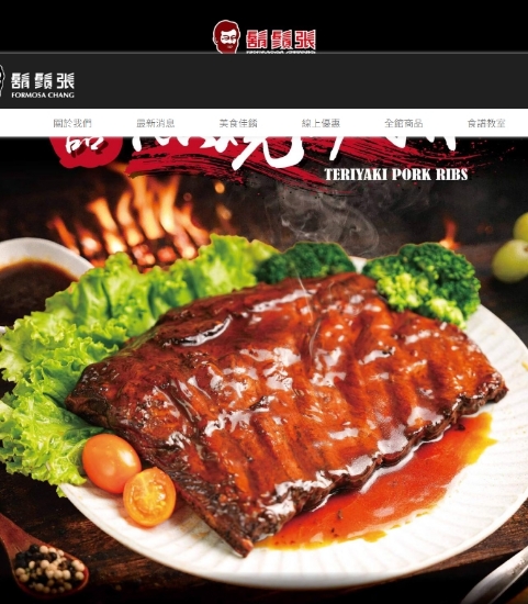 鬍鬚張-極品照燒肋排 圖片