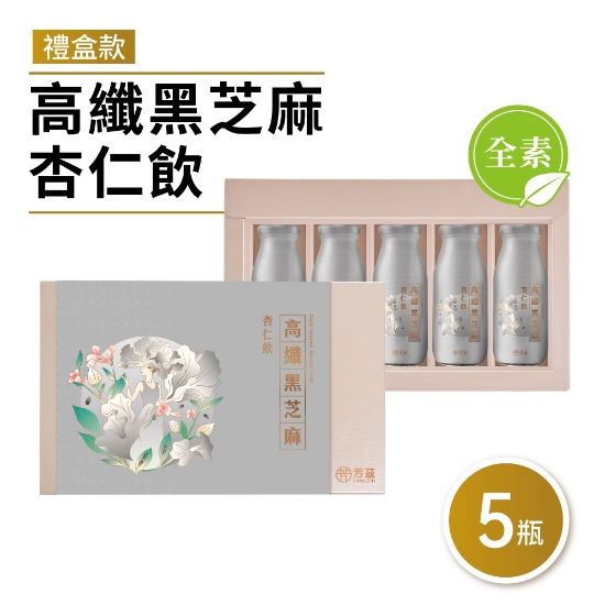 芳茲-高纖黑芝麻杏仁飲禮盒 圖片