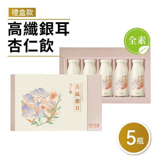芳茲-高纖銀耳杏仁飲禮盒 圖片
