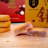 胖肉鋪-藏月六饌圓滿禮盒10入 圖片