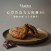 元明-太有心禮盒 圖片