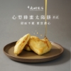 元明-太有心禮盒 圖片