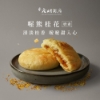 元明--拾光寶盒 圖片