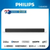 Philips 飛利浦 2.0 聲道藍牙聲霸 TAB4000 圖片