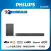 Philips 飛利浦 2.1 聲道藍牙家庭劇院聲霸 TAB5309 圖片