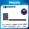 Philips 飛利浦 5.1 聲道 無線重低音家庭環繞劇院聲霸 TAB8510 圖片