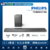 PHILIPS飛利浦 3.1.2環繞家庭劇院TAB8947 圖片