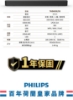 Philips 飛利浦 2.0 聲道藍牙聲霸 TAB4000 圖片