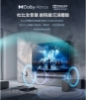 Philips 飛利浦 5.1 聲道 無線重低音家庭環繞劇院聲霸 TAB8510 圖片