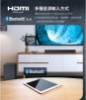 Philips 飛利浦 5.1 聲道 無線重低音家庭環繞劇院聲霸 TAB8510 圖片