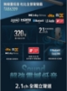 Philips 飛利浦 無線重低音杜比全景聲聲霸 TAB6309 圖片