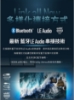 Philips 飛利浦 無線重低音杜比全景聲聲霸 TAB6309 圖片
