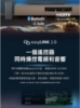 Philips 飛利浦 無線重低音杜比全景聲聲霸 TAB6309 圖片