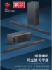 Philips 飛利浦 無線重低音杜比全景聲聲霸 TAB6309 圖片