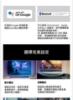 PHILIPS飛利浦 3.1.2環繞家庭劇院TAB8947 圖片