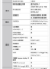 PHILIPS飛利浦 3.1.2環繞家庭劇院TAB8947 圖片