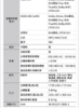 PHILIPS飛利浦 3.1.2環繞家庭劇院TAB8947 圖片
