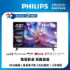 PHILIPS 飛利浦43型 FHD QLED Google TV 智慧顯示器 43PQT6731 圖片