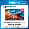PHILIPS 飛利浦50型《LED》 4K Google TV 智慧顯示器 50PUH7650 圖片