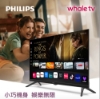 PHILIPS 飛利浦32型 FHD Whale TV智慧型顯示器 32PHH6220 圖片