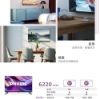 PHILIPS 飛利浦32型 FHD Whale TV智慧型顯示器 32PHH6220 圖片