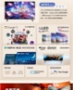 PHILIPS 飛利浦43型 FHD QLED Google TV 智慧顯示器 43PQT6731 圖片