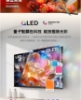 PHILIPS 飛利浦43型 FHD QLED Google TV 智慧顯示器 43PQT6731 圖片