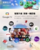 PHILIPS 飛利浦43型 FHD QLED Google TV 智慧顯示器 43PQT6731 圖片