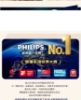 PHILIPS 飛利浦43型 FHD QLED Google TV 智慧顯示器 43PQT6731 圖片