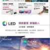 PHILIPS 飛利浦43型 FHD Whale TV智慧型顯示器 43PFH6220 圖片