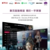 PHILIPS 飛利浦43型 FHD Whale TV智慧型顯示器 43PFH6220 圖片