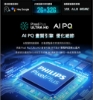 PHILIPS 飛利浦50型《LED》 4K Google TV 智慧顯示器 50PUH7650 圖片