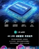 PHILIPS 飛利浦50型《LED》4K 舒視藍 Google TV智慧顯示器 50PUH7700 圖片