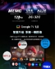PHILIPS 飛利浦50型《LED》4K 舒視藍 Google TV智慧顯示器 50PUH7700 圖片
