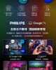 PHILIPS 飛利浦50型《LED》4K 舒視藍 Google TV智慧顯示器 50PUH7700 圖片