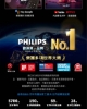 PHILIPS 飛利浦50型《LED》4K 舒視藍 Google TV智慧顯示器 50PUH7700 圖片