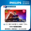 PHILIPS 飛利浦55吋 4K AMBILIGHT Google TV智慧顯示器 55PUH8528 圖片