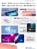 PHILIPS 飛利浦55吋 4K AMBILIGHT Google TV智慧顯示器 55PUH8528 圖片