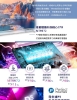 PHILIPS 飛利浦55吋 4K AMBILIGHT Google TV智慧顯示器 55PUH8528 圖片
